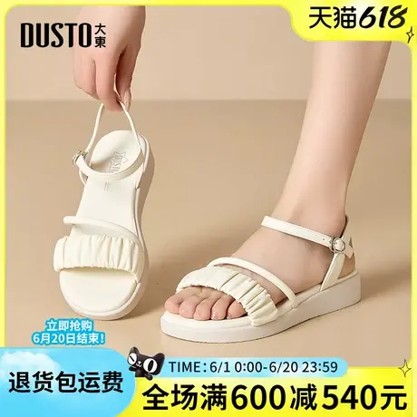 大东凉鞋女2025夏季新款女鞋坡跟低跟舒适鞋子甜美细带休闲女凉鞋图片