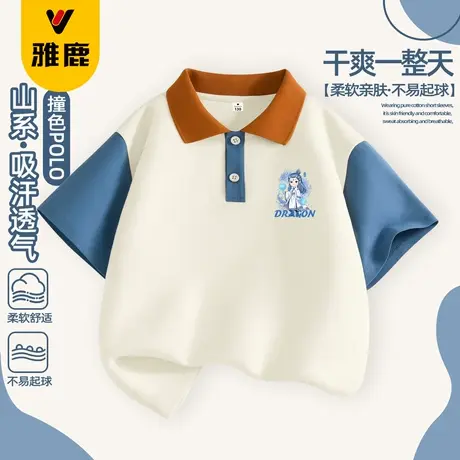 雅鹿男童短袖t恤2025新款夏季儿童哪吒敖丙服装中小童POLO衫半袖商品大图