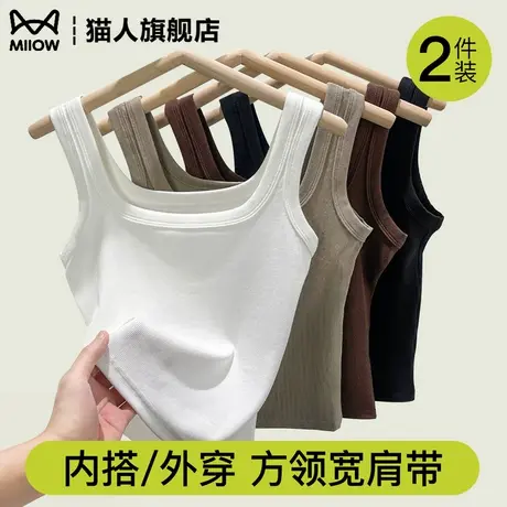 方领吊带背心女夏季螺纹宽肩带遮副乳显瘦内搭外穿无胸垫修身打底商品大图