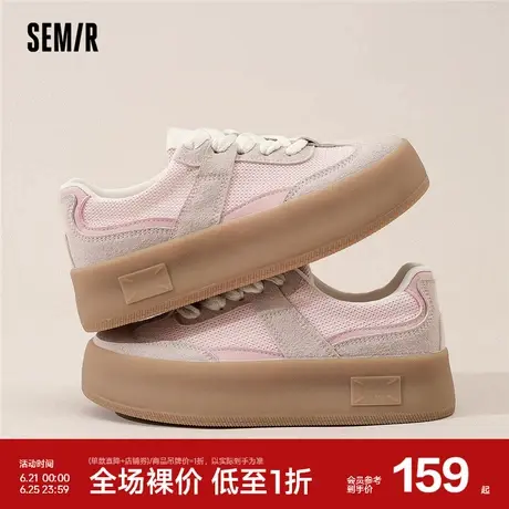 Semir女鞋德训鞋2024春夏季新款粉色多巴胺休闲鞋厚底百搭运动鞋商品大图