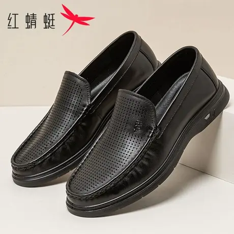 红蜻蜓男鞋夏季男士镂空透气休闲鞋真皮打孔皮凉鞋舒适软底洞洞鞋商品大图