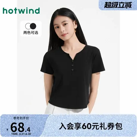 V领短T热风2025年夏季新款女士黑色修身短款T小个子百搭显瘦上衣图片