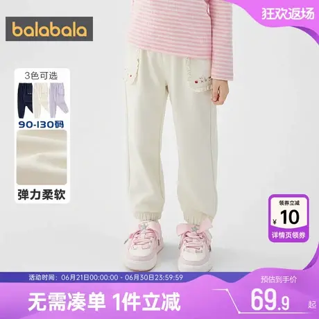 巴拉巴拉女童裤子宝宝运动裤春秋款童装儿童卫裤小童外出洋气长裤商品大图