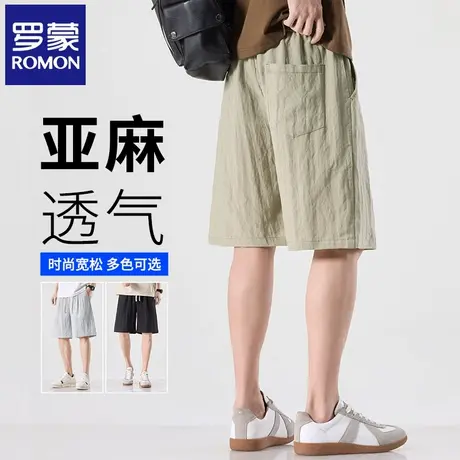 罗蒙夏季男士薄款亚麻短裤宽松直筒冰丝休闲裤舒适抽绳五分裤N6Z商品大图
