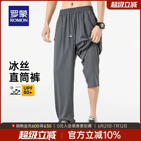 【冰丝凉感+牛奶丝】罗蒙男士防晒休闲裤2025夏季薄款松紧腰长裤图片