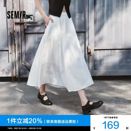 [商场同款]森马半身裙女松紧腰慵懒2025新款夏季肌理A字裙山本风商品大图