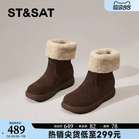 星期六中筒靴子女2025新款冬季加绒真皮两穿翻边保暖雪地靴女短靴商品大图