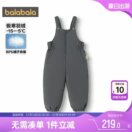 巴拉巴拉男童羽绒裤宝宝背带裤儿童加厚裤子冬季新款棉裤外穿长裤图片