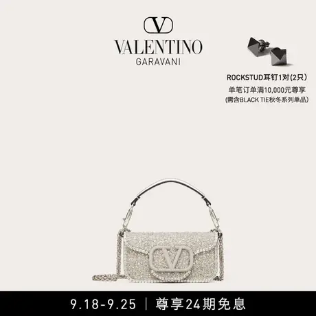 【24期免息】华伦天奴VALENTINO女士 MINI LOCO 仿水晶手袋肩背包图片