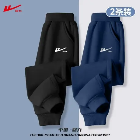 回力男童卫裤2025新款儿童运动裤中大童春秋款裤子秋季男孩秋装PC图片