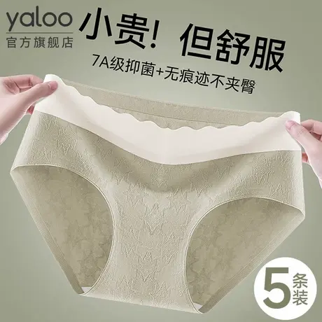雅鹿纯棉中腰内裤女士7a级抗菌全棉裆2025新款透气无痕女生三角裤商品大图