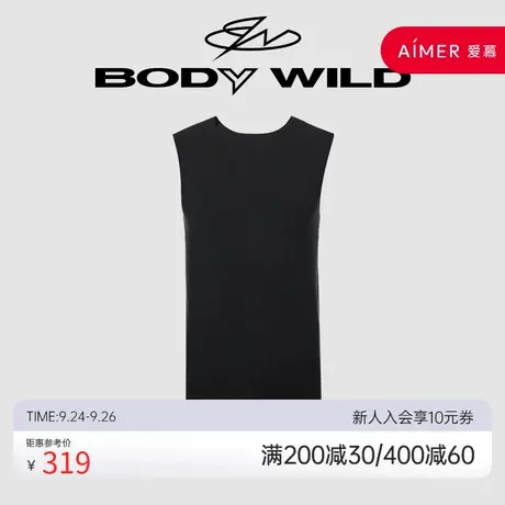 BODYWILD宝迪含羊毛保暖打底背心男士莫代尔保暖内衣秋冬ZBN11ZP1商品大图