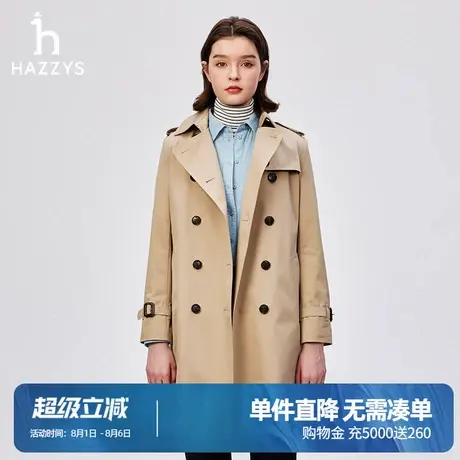 Hazzys哈吉斯女装中长款双排扣风衣女士秋季通勤时尚舒适腰带外套图片