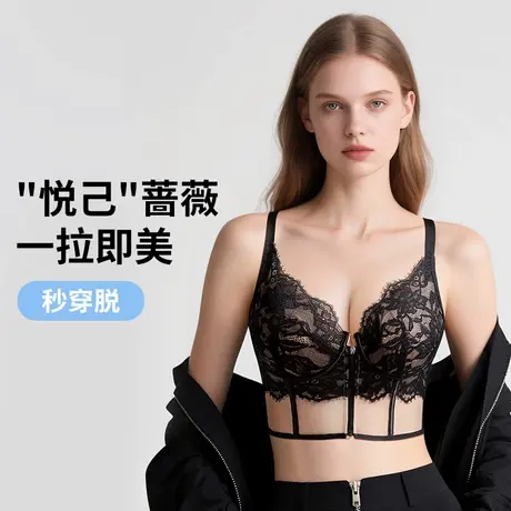 润微内衣女一拉即美胸前拉链好穿脱院线调整型收副乳吊带背心蕾丝商品大图