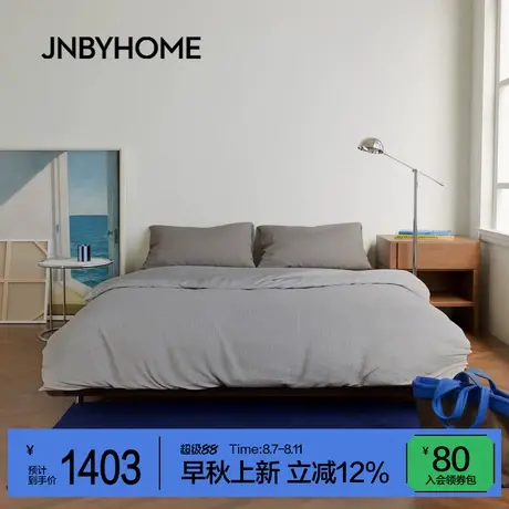 JNBYHOME江南布衣25年秋季全棉床单床上四件套条纹70S柔软舒适商品大图