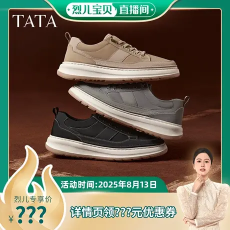 【烈儿宝贝】TATA他她休闲透气帆布鞋男鞋软底薄款运动鞋QGA01AM5商品大图