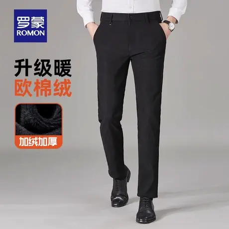【欧棉绒】罗蒙男士商务加绒加厚保暖长裤2025冬季新款弹力休闲裤商品大图