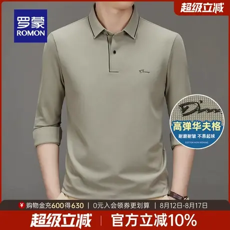 【华夫格】罗蒙男士商务休闲长袖POLO衫2025秋季新款弹力T恤衫男商品大图