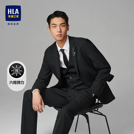 HLA/海澜之家西装六维弹力三件套礼服套装胸针修身婚庆西服套装男图片