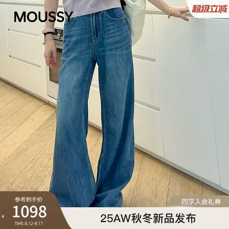 MOUSSY 2025秋季新品丹宁风复古宽松阔腿牛仔长裤女028IAA11-1001商品大图