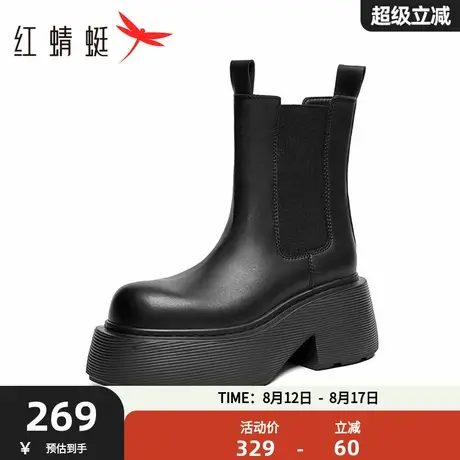 红蜻蜓切尔西靴女秋冬新款厚底增高小个子短靴撞色潮酷短筒烟筒靴商品大图