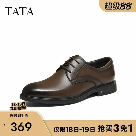 TATA/他她2025秋舒适百搭休闲男鞋新款VQS01CM5商品大图