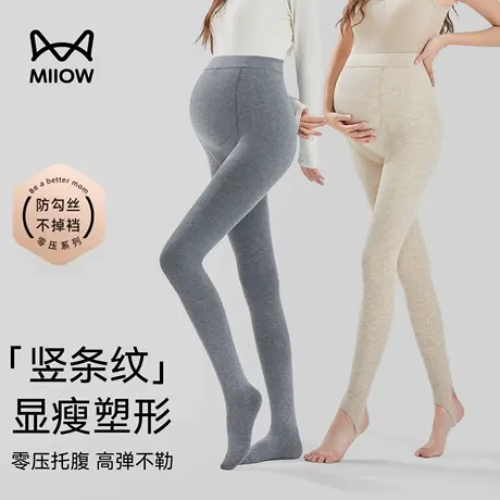 猫人孕妇打底裤秋冬加绒加厚保暖竖条纹连裤袜不勒肚子压力瘦腿袜商品大图