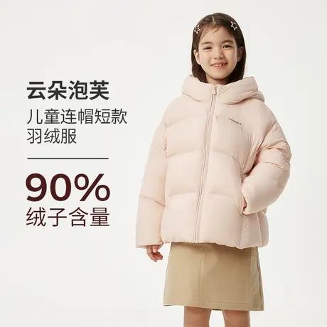 坦博尔奥莱冬季男女童儿童羽绒服保暖加厚连帽舒适小学生儿童外套商品大图