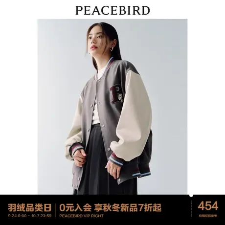 太平鸟美式复古宽松棒球服外套2023秋装新款中长款夹克外套女撞色商品大图