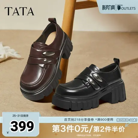 TATA他她女鞋2025黑色乐福鞋厚底英伦风小皮鞋单鞋牛津鞋CHY08CM5图片