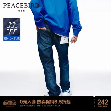 太平鸟男装 威化冰肌棉科技面料牛仔裤男商品大图