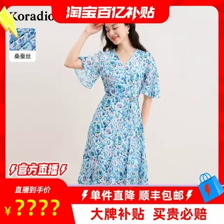 【百补穿搭馆】】珂莱蒂尔夏季气质优雅亲肤真丝连衣裙女图片