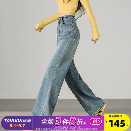 唐狮2025秋季女直筒牛仔长裤宽松显瘦百搭舒适简约通勤休闲风时尚商品大图