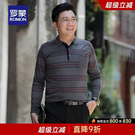 罗蒙男士休闲条纹针织衫2025秋季新款简约日常中老年爸爸装毛衣男商品大图