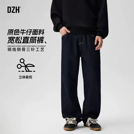 男士直筒牛仔裤男潮牌痞帅2025新款秋季裤子含莱赛尔宽松阔腿长裤商品大图
