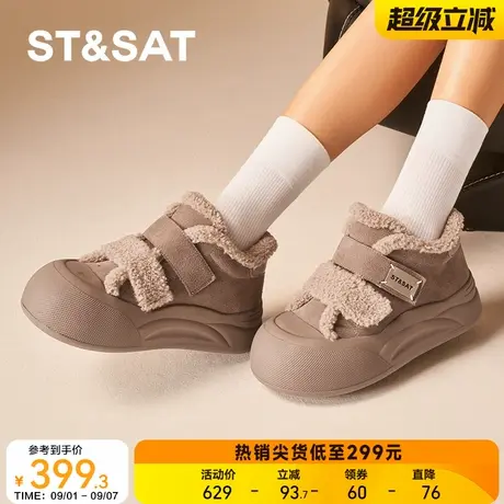 星期六时尚雪地靴2024冬季新款魔术贴舒适保暖加绒女靴SSC411A665商品大图