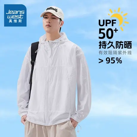 LE真维斯情侣装遮阳服 2024夏季新款 男款潮牌时尚轻盈宽松外套商品大图
