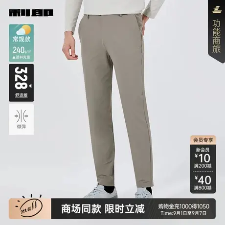 【商场同款】利郎官方 纯色休闲裤男士25秋季微弹裤子25QXK60201商品大图