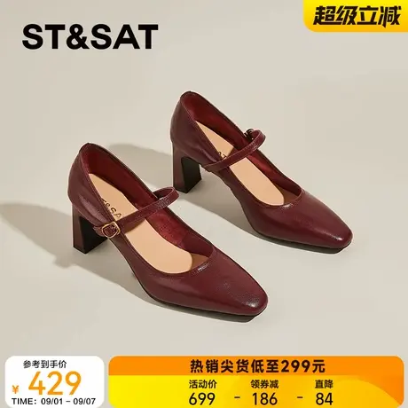 星期六粗跟气质浅口单鞋女款2025新款秋季红色高跟鞋真皮玛丽珍鞋商品大图
