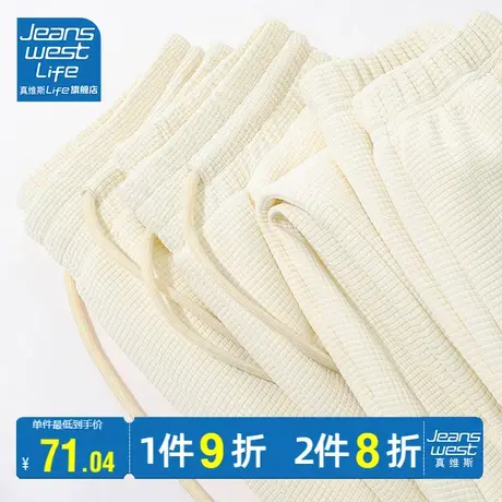 真维斯LIFE杏色小个子休闲裤女春秋款高腰韩版束脚显高运动卫裤女图片