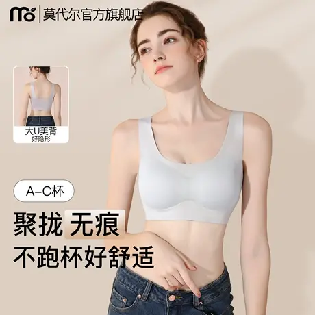 无痕内衣女小胸聚拢收副乳提拉防下垂胸罩舒适无钢圈运动美背文胸商品大图