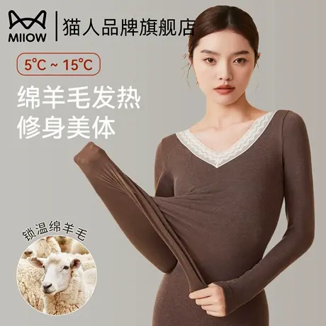 猫人保暖内衣女士无痕打底衫羊毛发热内搭加绒冬季新款秋衣裤套装商品大图