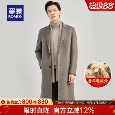 【含羊毛】罗蒙男士双面呢大衣长款2025秋冬新款休闲保暖呢子外套商品大图