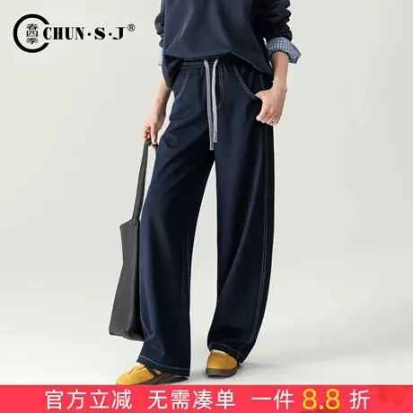 时尚仿牛仔阔腿裤女2025新款秋季梨型身材裤子宽松休闲裤弯刀裤商品大图