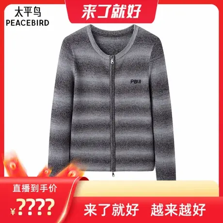 【来了就好】太平鸟渐变条纹线开衫A1EDE4157商品大图