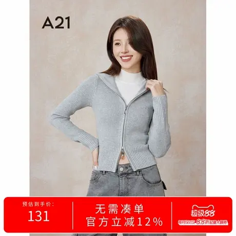 A21女装修身连帽开胸毛织外套春秋季休闲百搭简约小众设计感开衫商品大图