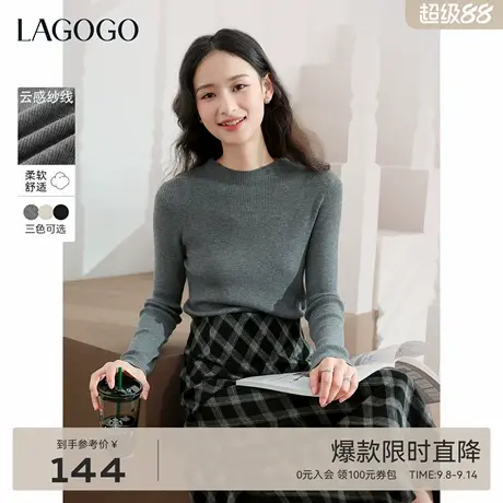 LAGOGO正肩显瘦柔软针织衫女拉谷谷2025年秋季新款优雅通勤打底衫商品大图