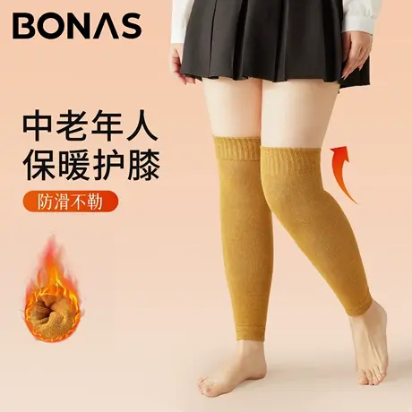 大码护膝袜套女过膝秋冬季2025新款保暖老寒腿加肥加大护腿大腿袜商品大图