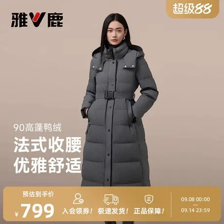 雅鹿长款连帽羽绒服女款2025冬季新款休闲收腰可脱卸腰带保暖外套商品大图