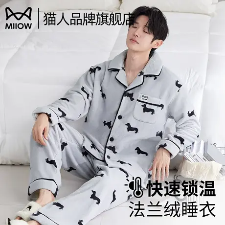 猫人法兰绒睡衣男士冬季加绒长袖长裤珊瑚绒保暖秋冬款家居服套装商品大图
